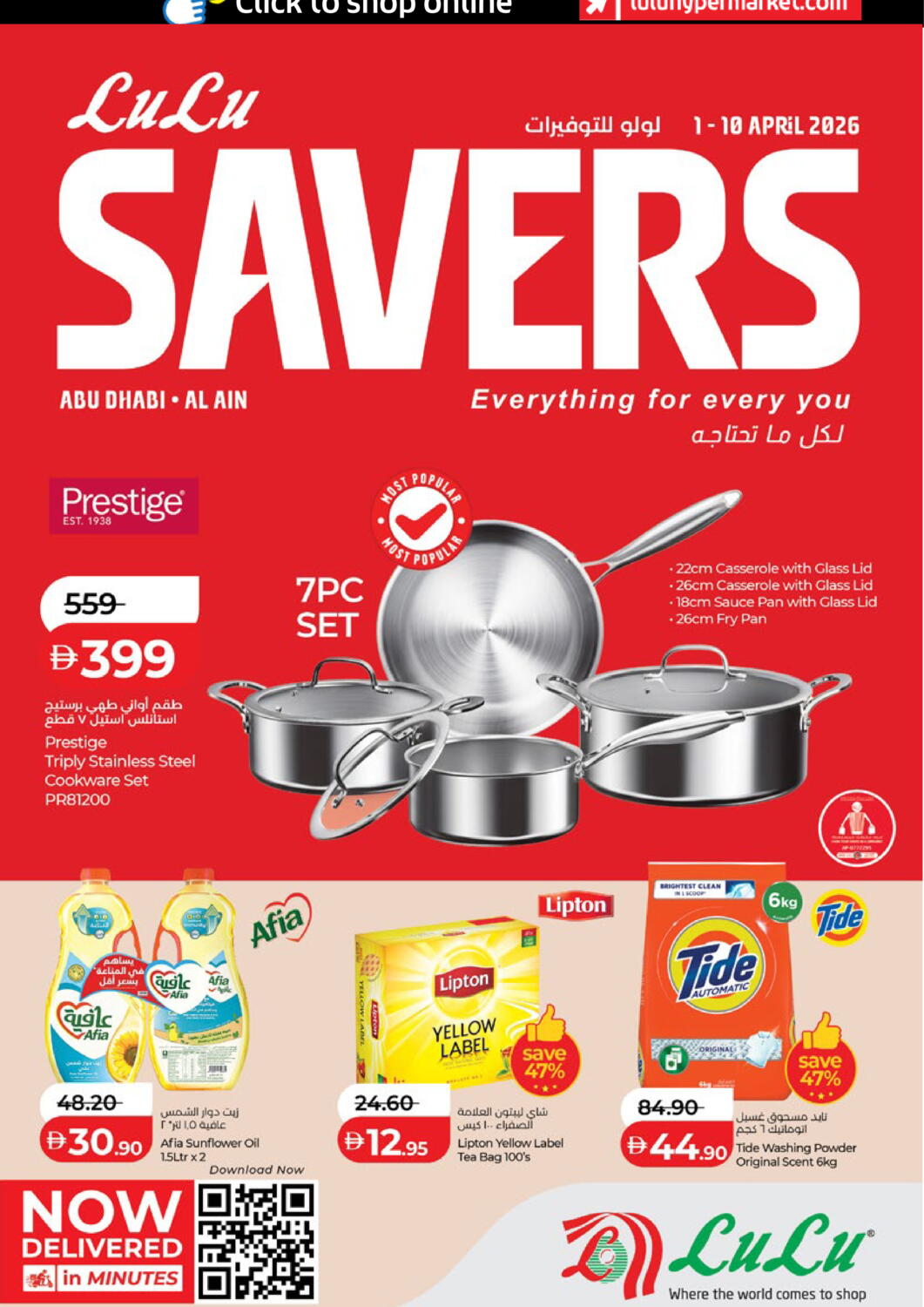 Screenshot of the D4D App interface on a mobile device