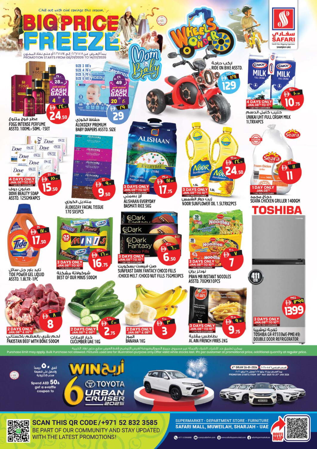 Screenshot of the D4D App interface on a mobile device