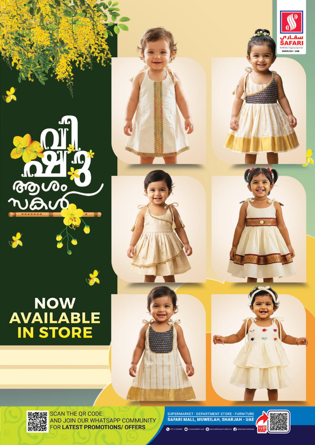 Screenshot of the D4D App interface on a mobile device