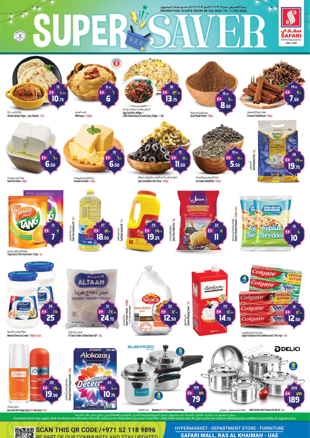 Screenshot of the D4D App interface on a mobile device