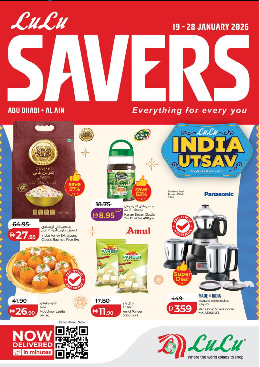 Screenshot of the D4D App interface on a mobile device