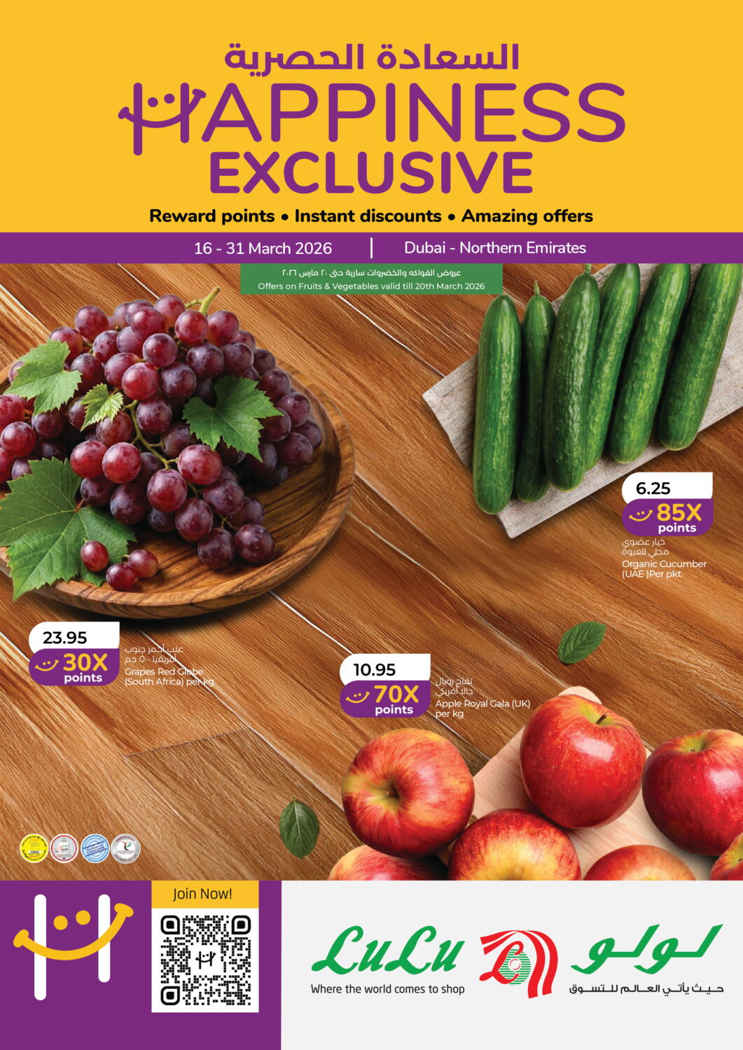 Screenshot of the D4D App interface on a mobile device