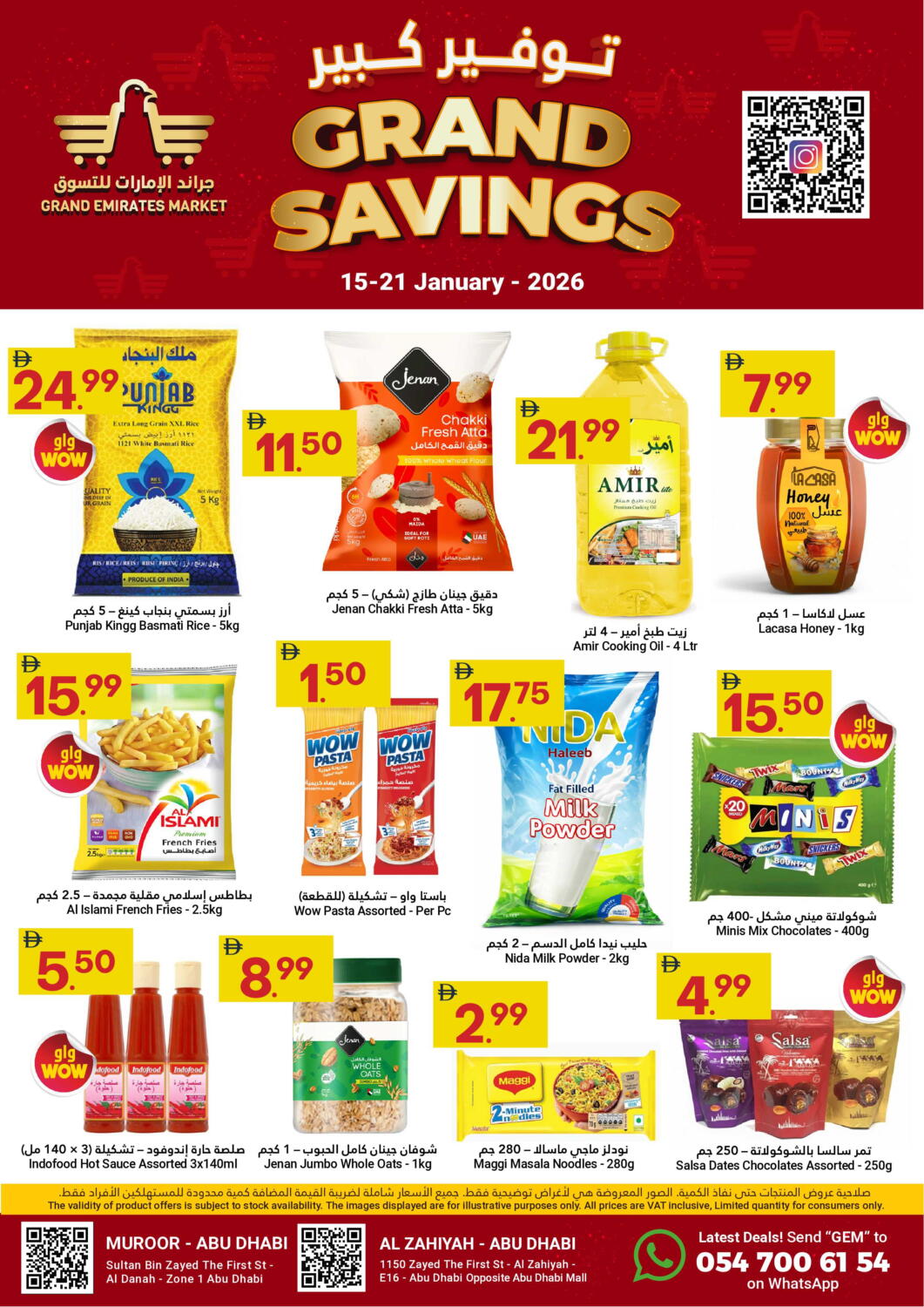 Screenshot of the D4D App interface on a mobile device