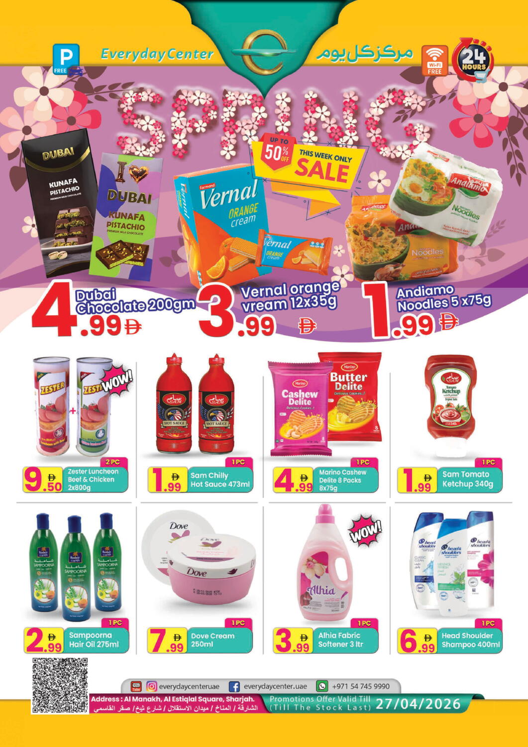 Screenshot of the D4D App interface on a mobile device