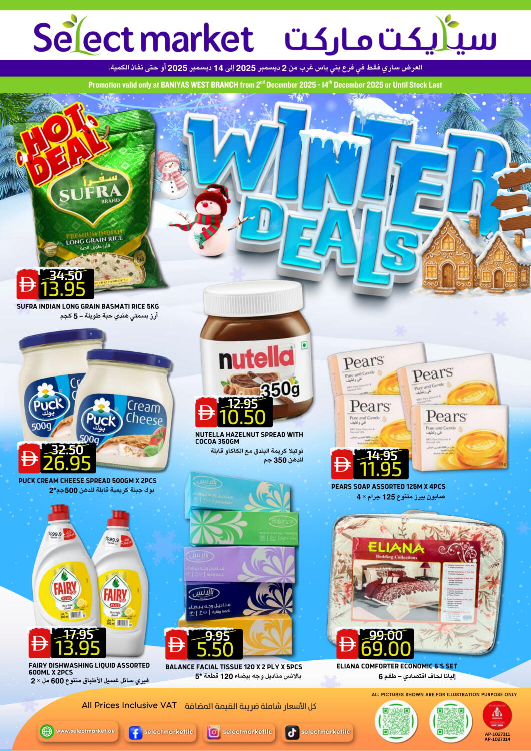 Screenshot of the D4D App interface on a mobile device