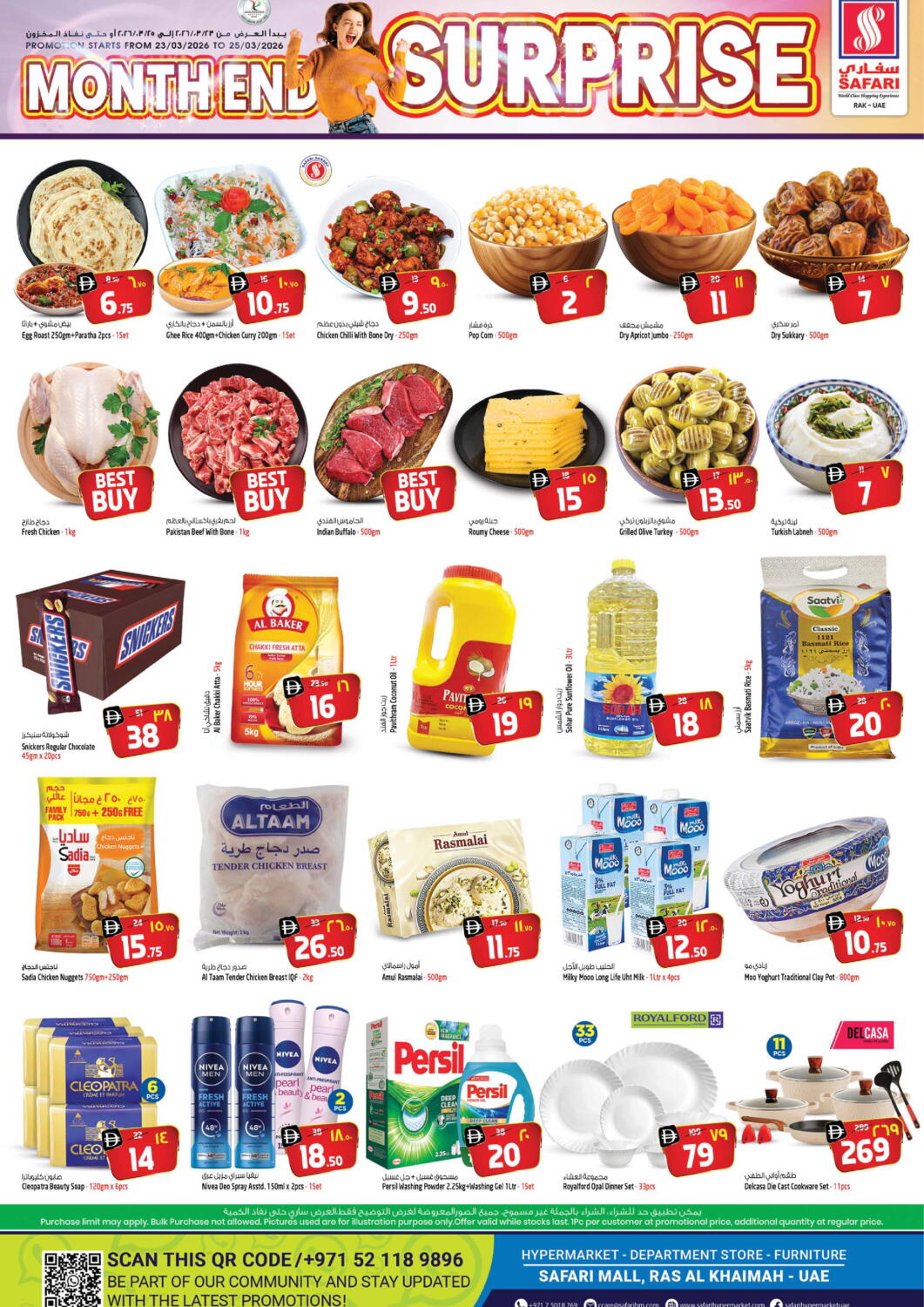 Screenshot of the D4D App interface on a mobile device