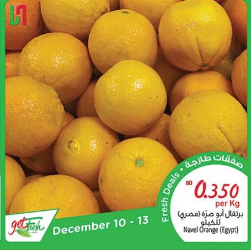 Fruits & Vegs offers in Bahrain