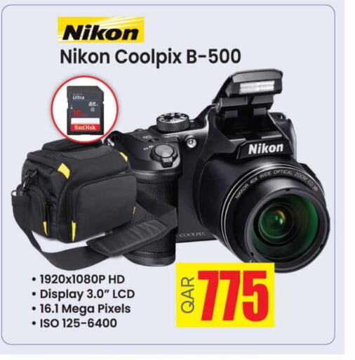 Camera offers in Qatar Al Wakra