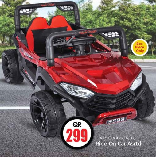 Gifts & Toys offers in Qatar Doha