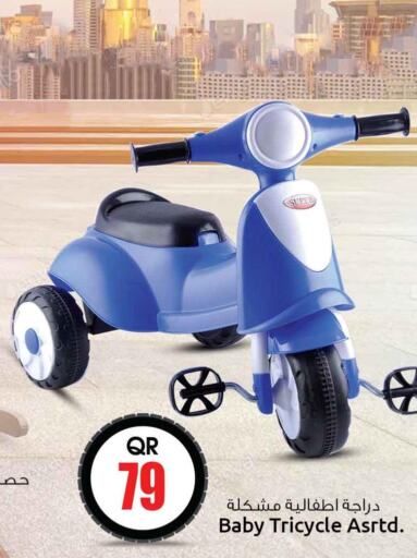 Gifts & Toys offers in Qatar - Doha