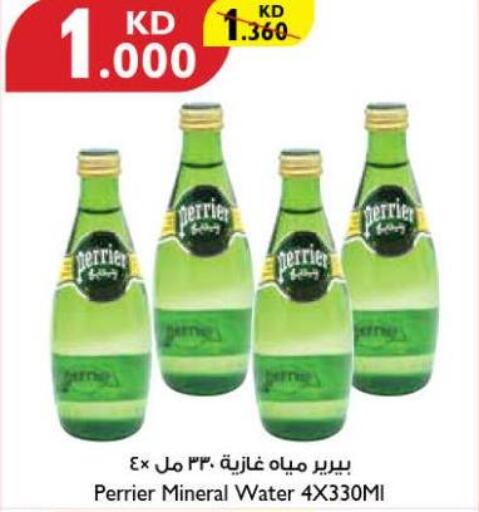 Drinks Offers In Kuwait 0305