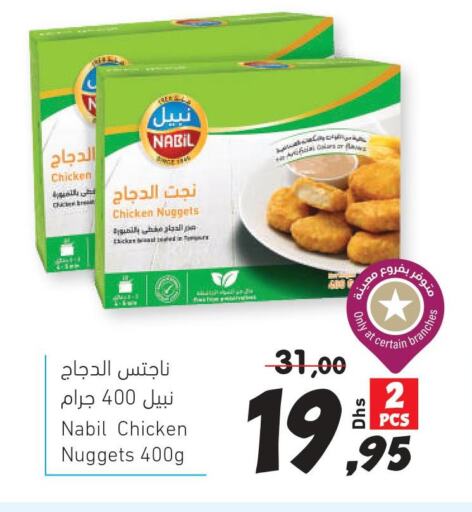 Frozen Foods offers in UAE - Fujairah