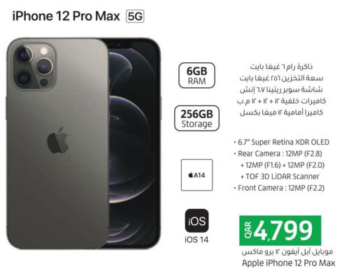 Iphone 11 Pro Max Price In Qatar Lulu Crocojones Iphone 11 Price Qatar Lulu Comments To Apple Iphone 12 Pro Max