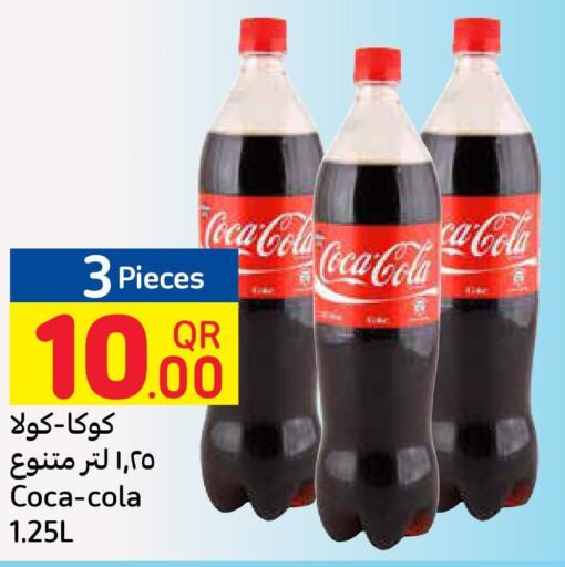 Drinks offers in Qatar Al Wakra