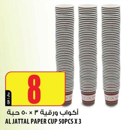 Paper & Disposables offers in Qatar Doha