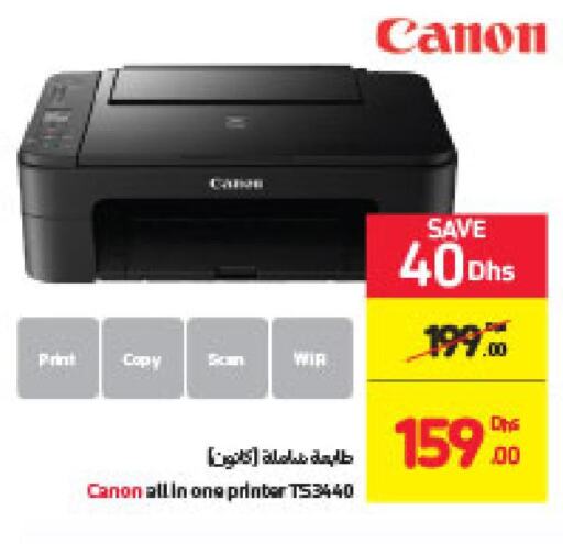 printer price in carrefour