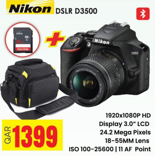 Camera offers in Qatar Al Wakra