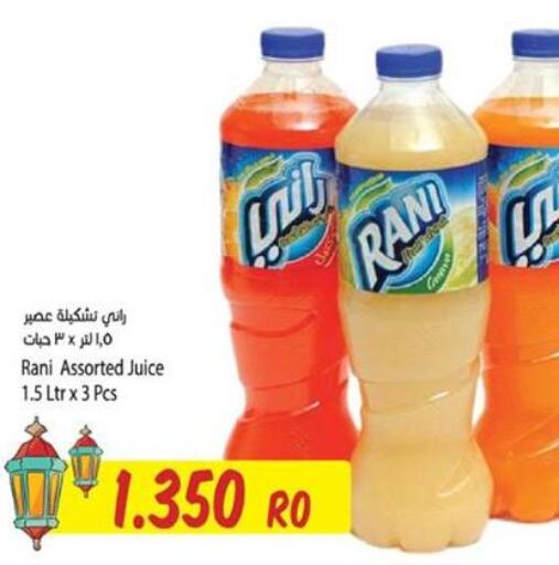 Drinks offers in Oman Sohar