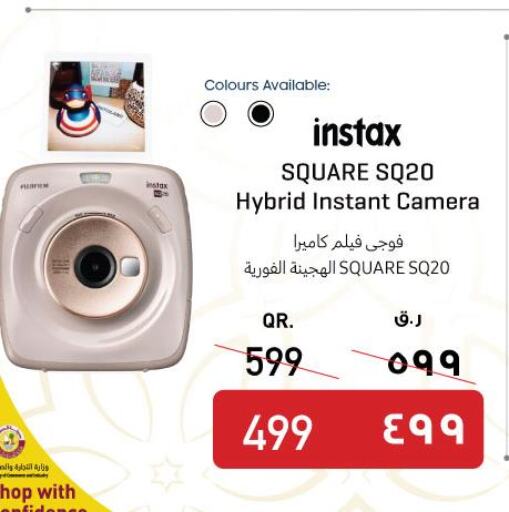 Camera offers in Qatar Al Wakra