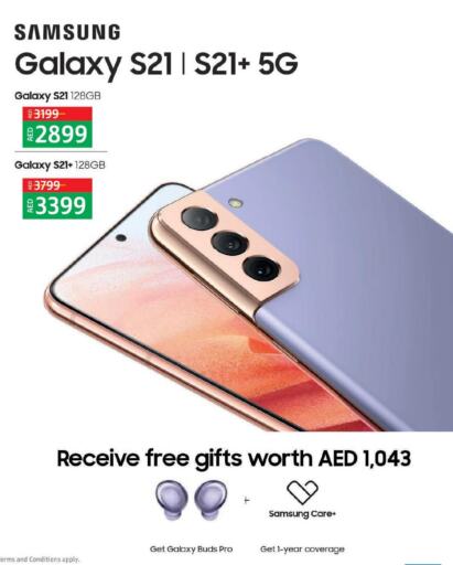 Uae Umm Al Quwain Lulu Hypermarket Offers In D4d Online Uae Umm Al Quwain Lulu Hypermarket Offers In D4d Online