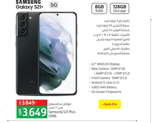 Iphone 8 Plus Price In Qatar Lulu
