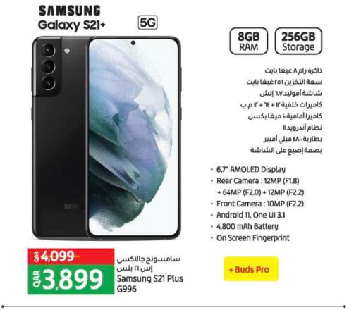 Bestpixtajppues 完了しました Lulu Hypermarket Samsung Galaxy S21 Price In Qatar
