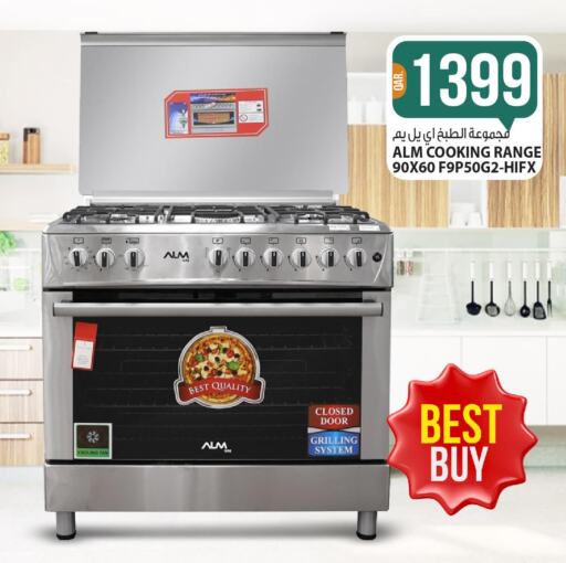 Large Appliances offers in Qatar Al Rayyan