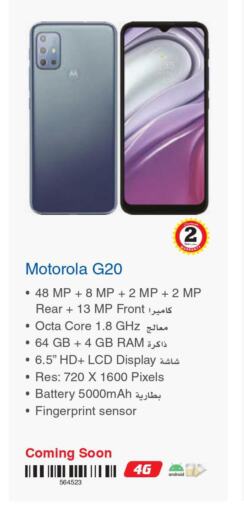 Jarir Bookstore Mobile Samsung