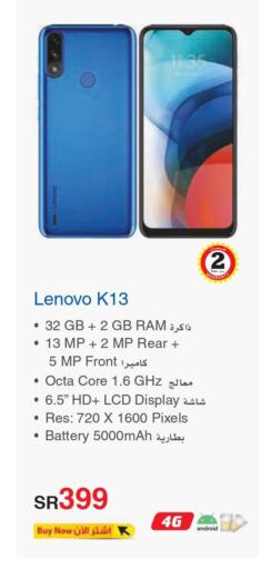 jarir tab s6