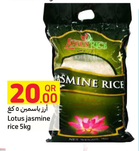 Rice offers in Qatar - Umm Salal