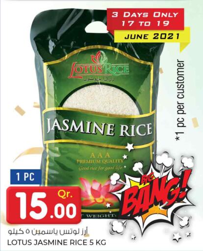 Rice offers in Qatar - Umm Salal