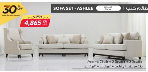 Furniture offers in KSA, Saudi Arabia, Saudi - Mecca