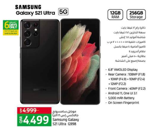 Qatar Umm Salal Lulu Hypermarket Offers In D4d Online