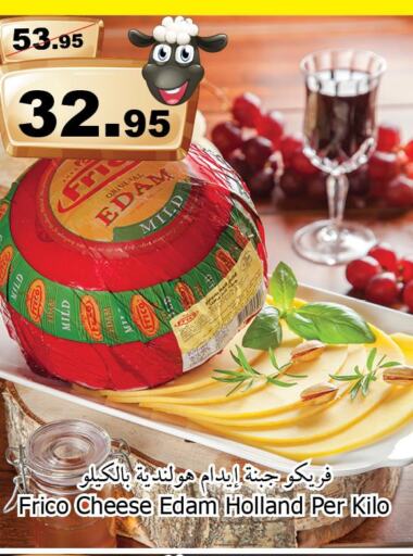 Dairy, Deli & Egg offers in KSA, Saudi Arabia, Saudi - Tabuk