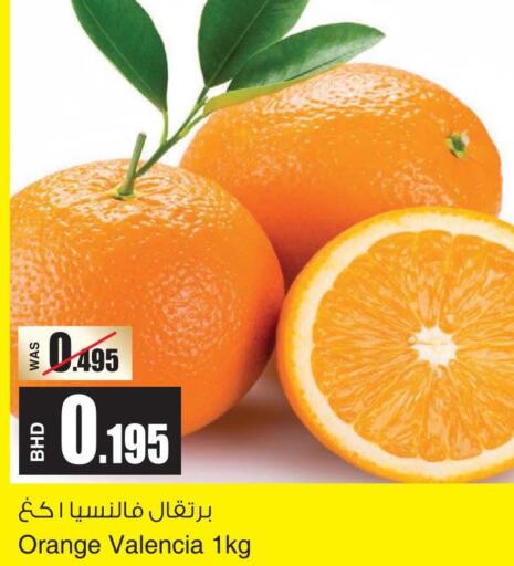 Ansar Gallery Fruits & Vegs offers in Bahrain