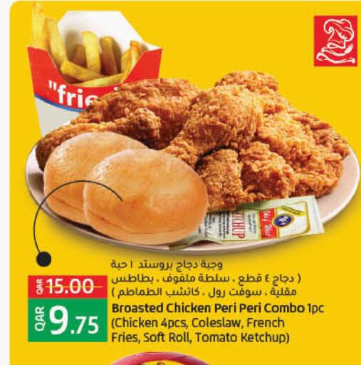 Qatar Doha LuLu Hypermarket offers in D4D Online