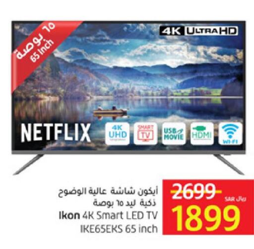 LULU Hypermarket TV & Projectors offers in KSA, Saudi Arabia, Saudi