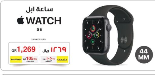 Jarir Bookstore Personal Gadgets offers 