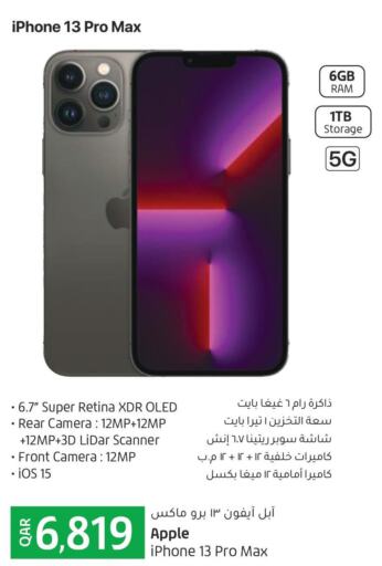 Lulu Hypermarket Mobiles Tabs Offers In Qatar Al Shamal