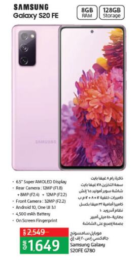 Qatar Al Shamal Lulu Hypermarket Offers In D4d Online