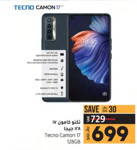 Lulu hypermarket jeddah offers today mobile