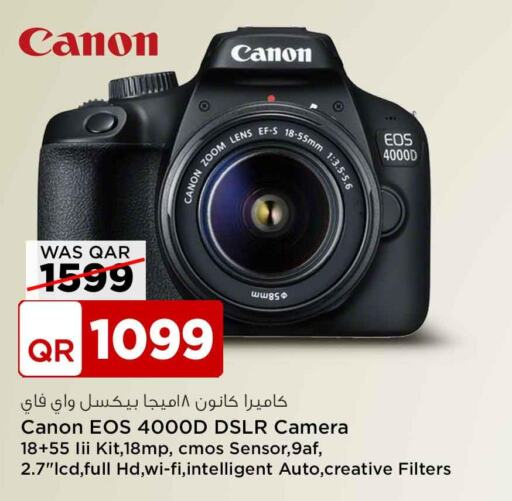 Camera offers in Qatar Doha