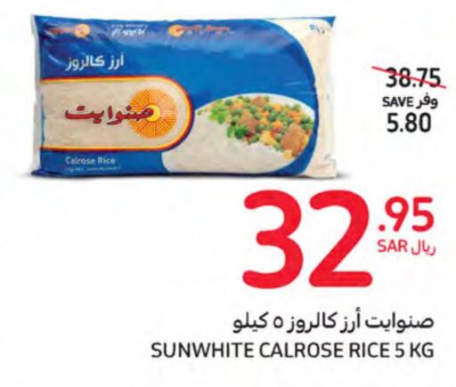 Rice offers in KSA, Saudi Arabia, Saudi - Riyadh