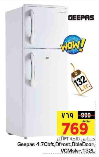 الأدوات المنزلية الكبيرة in نستو, المملكة العربية السعودية Offers - المملكة العربية السعودية Till 31st January