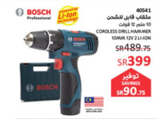 Electricals Tools & Hardware in SACO, Saudi Arabia Offers - Saudi Arabia Till 08th April