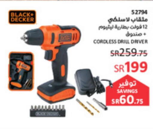 Electricals Tools & Hardware in SACO, Saudi Arabia Offers - Saudi Arabia Till 08th April