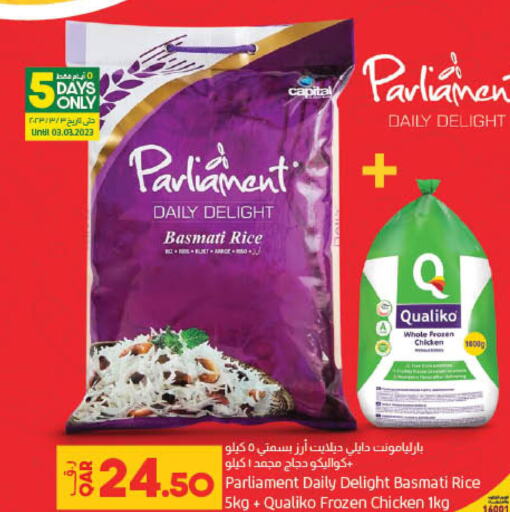 Rice offers in Qatar Al Wakra