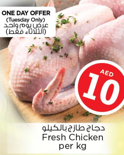 Till 5th March