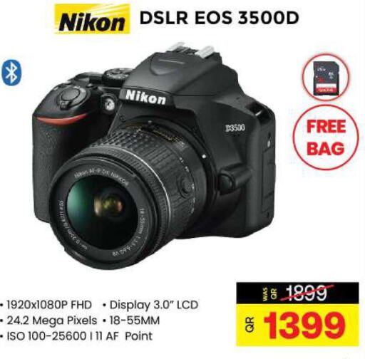 Camera offers in Qatar Doha