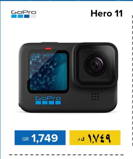 Camera in Al Anees Electronics, Qatar Offers - Qatar Until Stock Last
